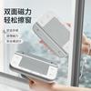 Double Side Magnetic Window Wiper Glass Cleaner Brush For Washing Windows Household Cleaning Tools Magnetic Window Cleaners