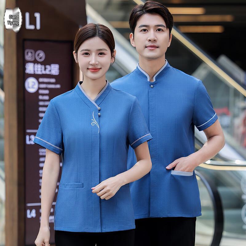 Hotel Housekeeping & Cleaning Staff Uniform 3XL