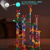 UQTOO Beads Coaster 265-Piece Educational Toy Marble Run Construction Set DIY Building Blocks for Boys and Girls