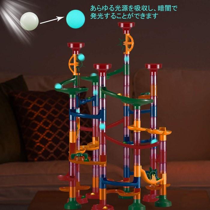 UQTOO Beads Coaster 265-Piece Educational Toy Marble Run Construction Set DIY Building Blocks for Boys and Girls