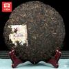 2014 TAETEA Dayi 7572 Shu Puer Chinesischer 100 % authentischer reifer Puerh-Tee 357g