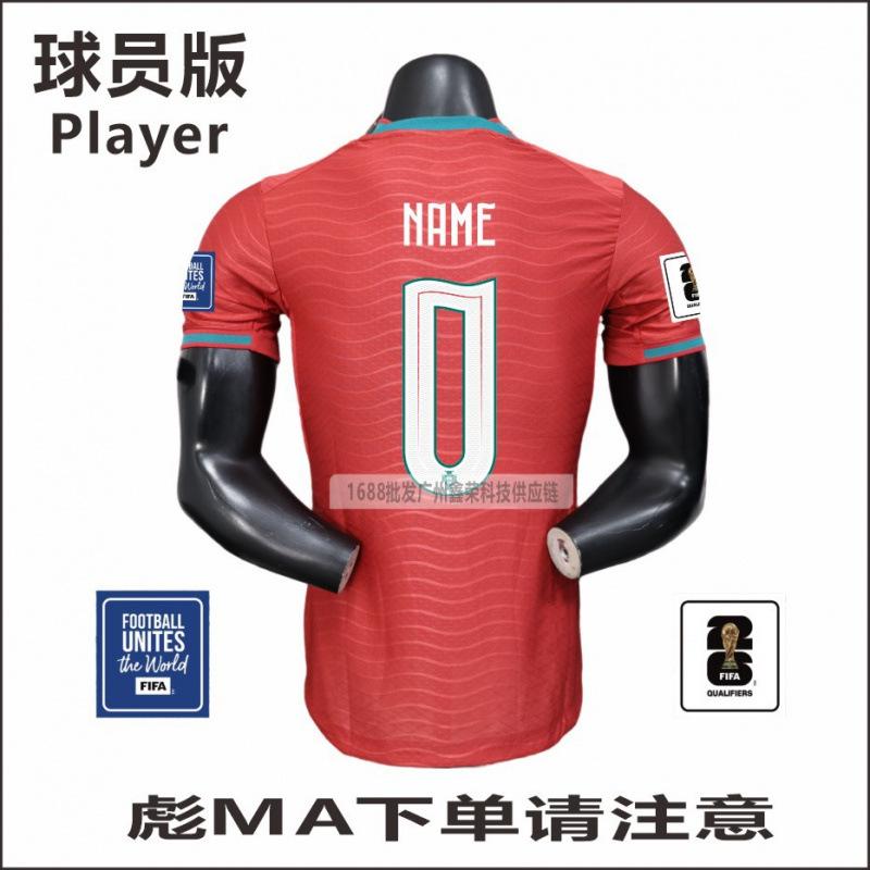 Maglia da calcio del Portogallo per la Coppa del Mondo 2026, versione giocatore in casa N.. 7 Ronaldo No. 8 B tariffa maglia da calcio singola da adulto