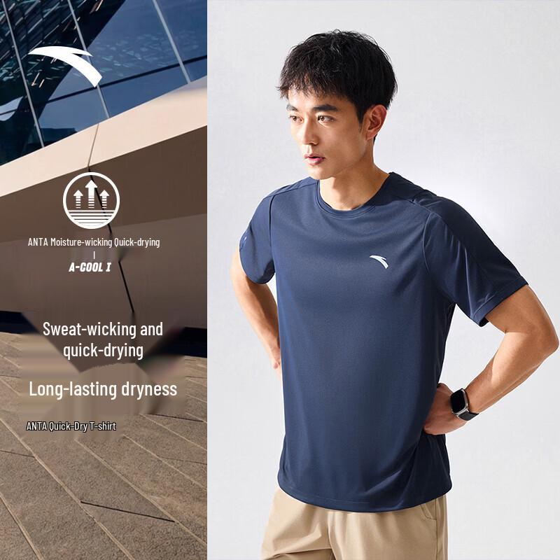 Anta Men's Quick-Dry Training T-Shirt