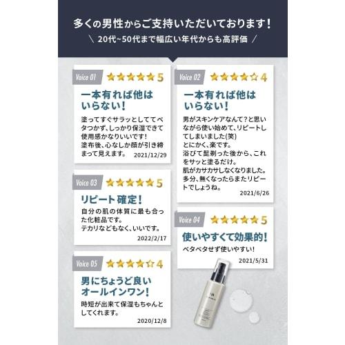NULL All-in-one Gel Smooth Type Lotion Men's All-in-one Serum Emulsion Cream CICA Citrus Scent 100mL