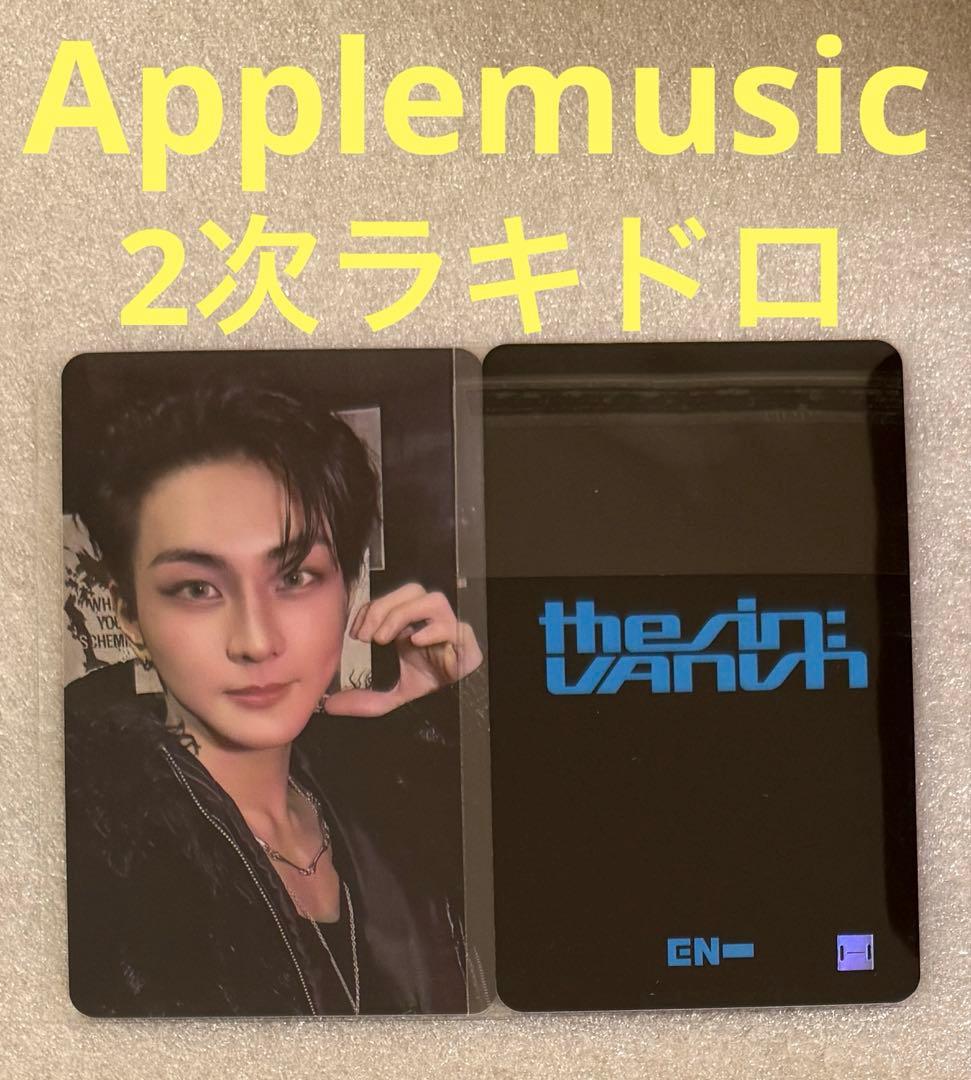 

[USED] ENHYPEN SIN VANI Applemusic2 Rakidro Jungwon