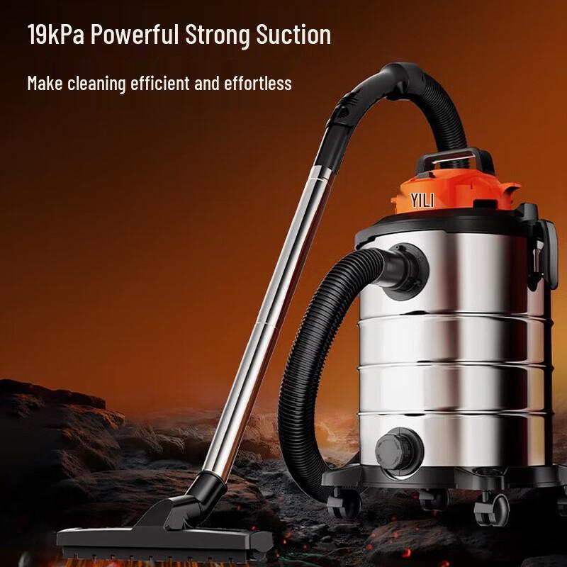 Yili 35L Industrial Wet/Dry Vacuum Cleaner