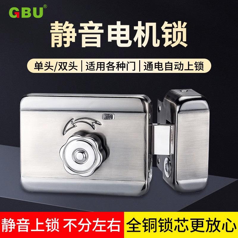 Electric Control Silent Iron Lock for Rental House Doors