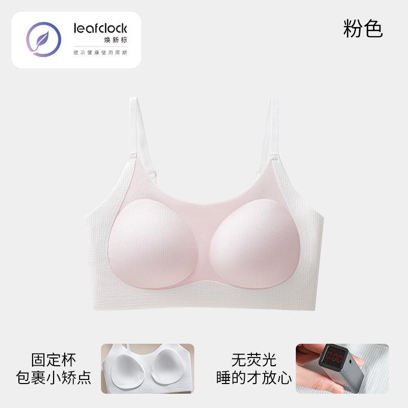 Traceless students Junior high school students Older children Less bras Young children Comfortable small vest