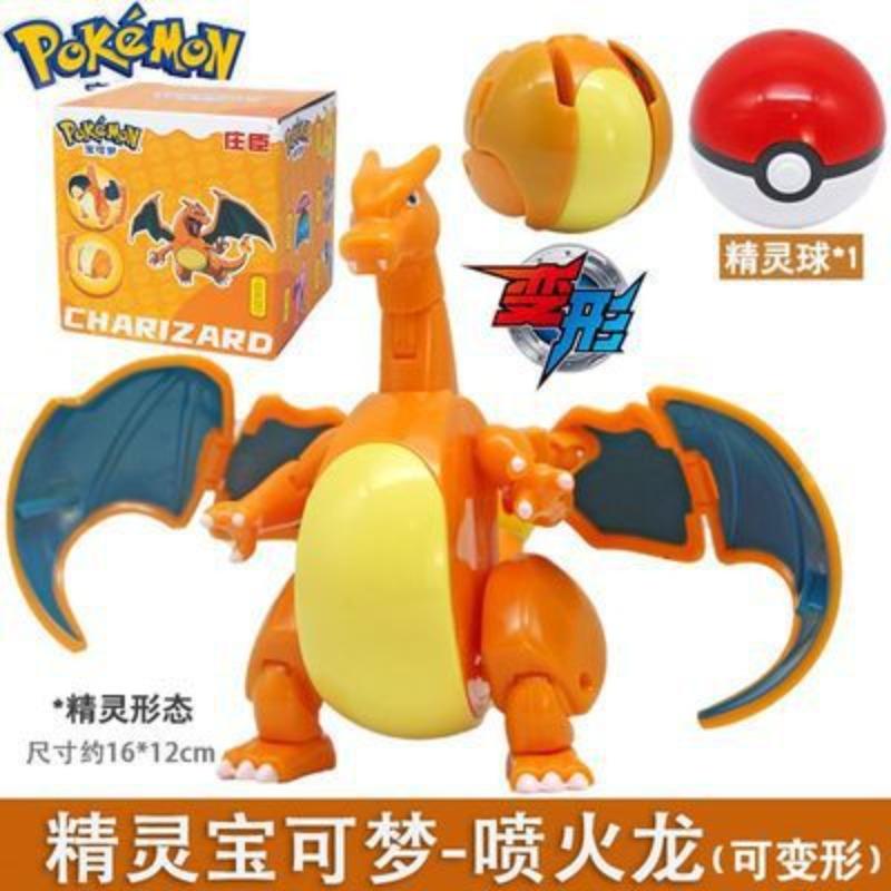 SC Johnson Pikachu Koga Ninja Frog Pokémon Shapeshifting Doll Elf Ball Geng Gui Children's Toy Fire-breathing Dragon