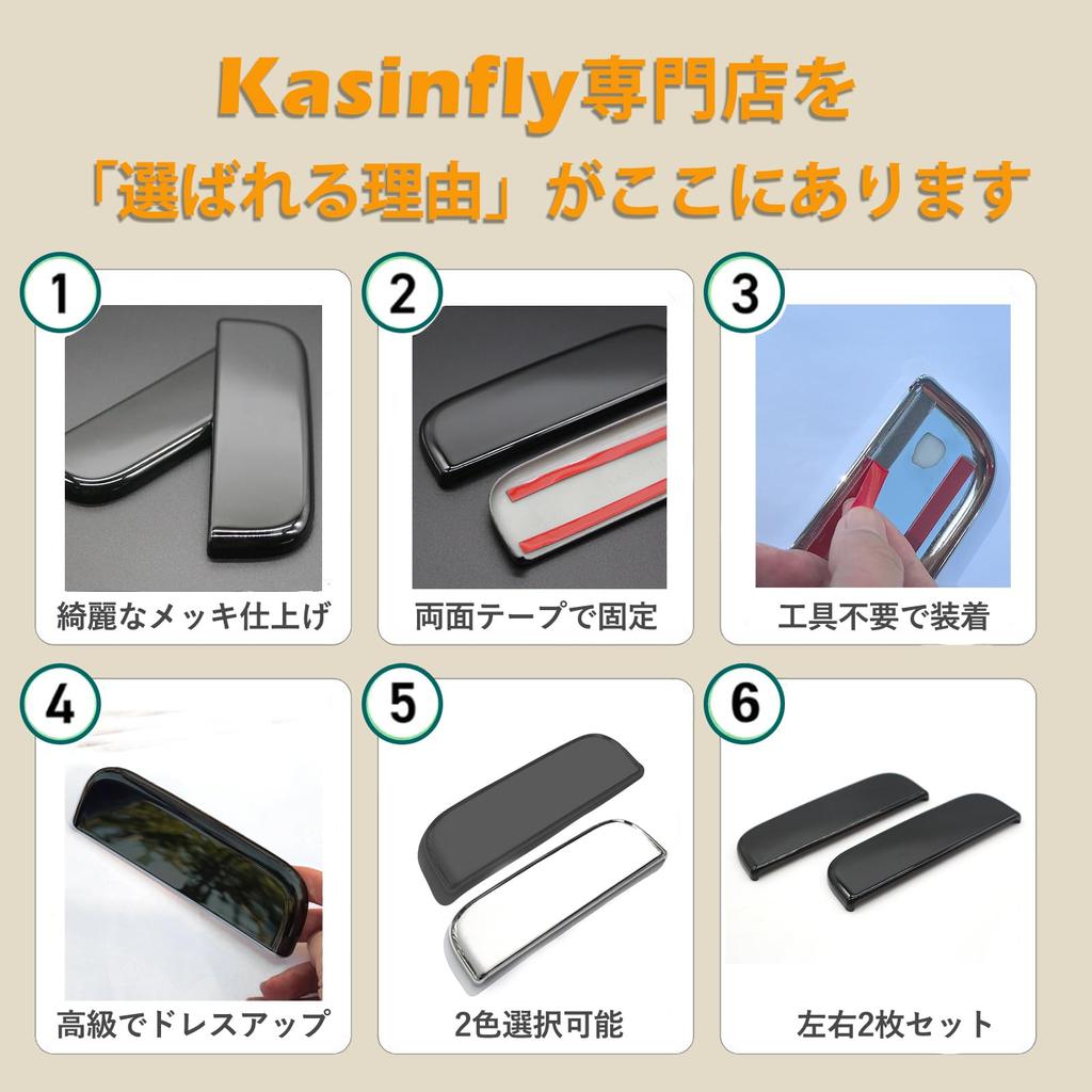 Kasinfly Door Handle Protector for Hijet Truck Scratch Scratch Door Knob Cover Light Truck Black - Prevention, Concealing, - (S500P, S510P) -
