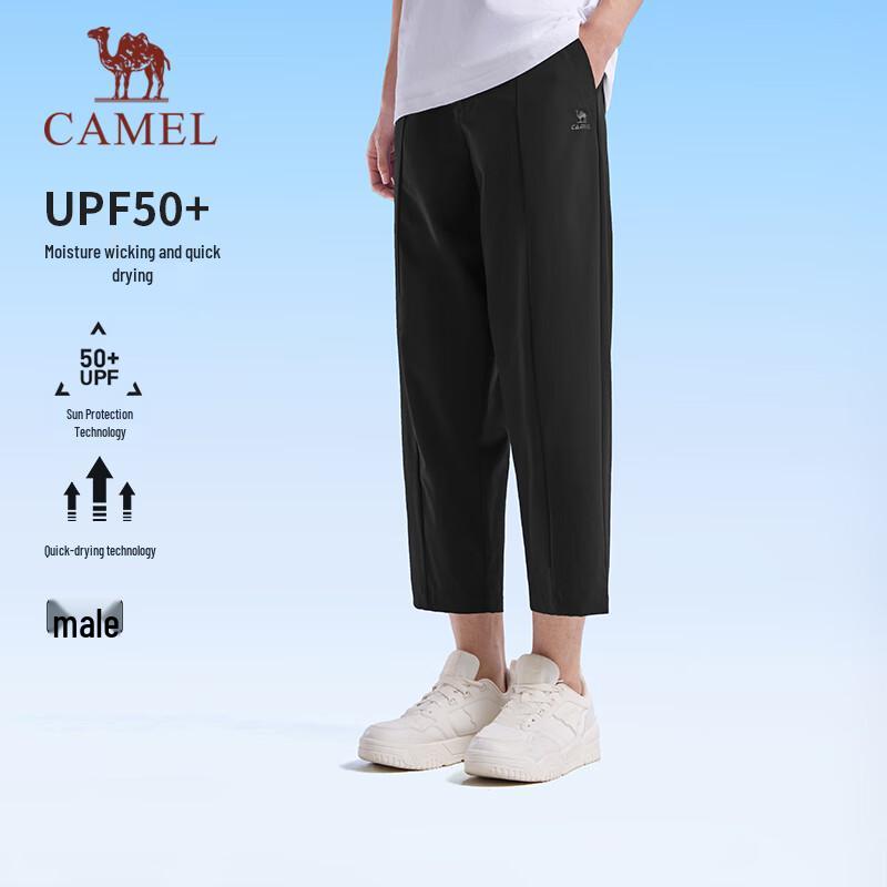 Camel Sun-Protective Quick-Dry Wide-Leg Pants XL