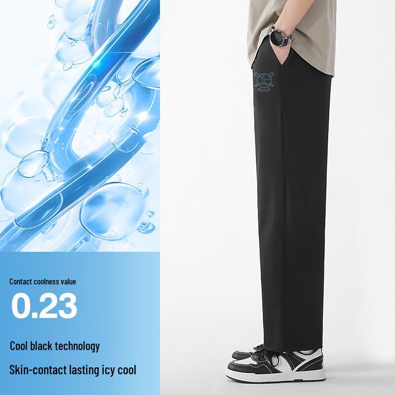 Baleno Men's Lightweight Ice Silk Wide-Leg Casual Pants