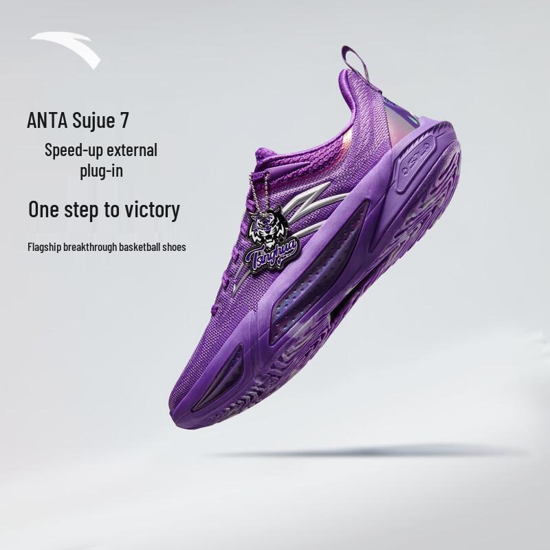 Anta Speed 7 Men s Basketball Shoes 44 / US 10
