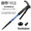 Four-Section T-Handle Trekking Pole Outdoor Travel Cane Climbing Pole Aluminum Alloy Telescopic Pole Hiking Walking Stick