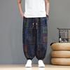 Pantaloni Stampati Stile Etnico Estivi Sottili Coulisse Pantaloni a Lanterna Cinesi Taglie Forti Gamba Larga Pantaloni Harem Bassi Casual Larghi