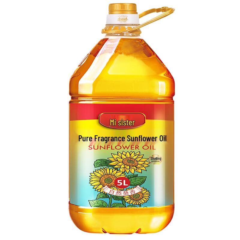 MIMEIMEI Pure Sunflower Oil