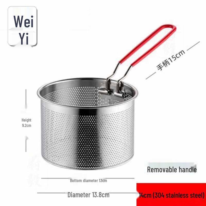 304 Stainless Steel Frying Basket & Colander