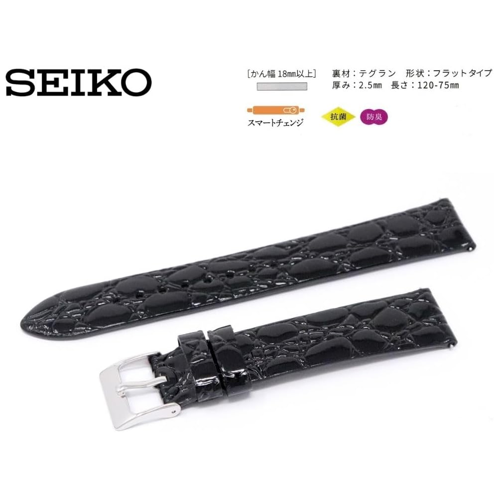 Seiko Men's Leather Watch Band 19mm Black with Care Instructions