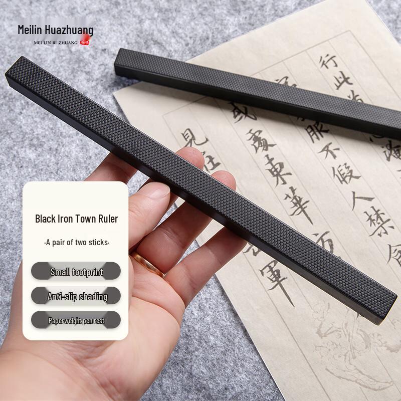 Meilin Calligraphy Metal Paperweight  Brush Rest