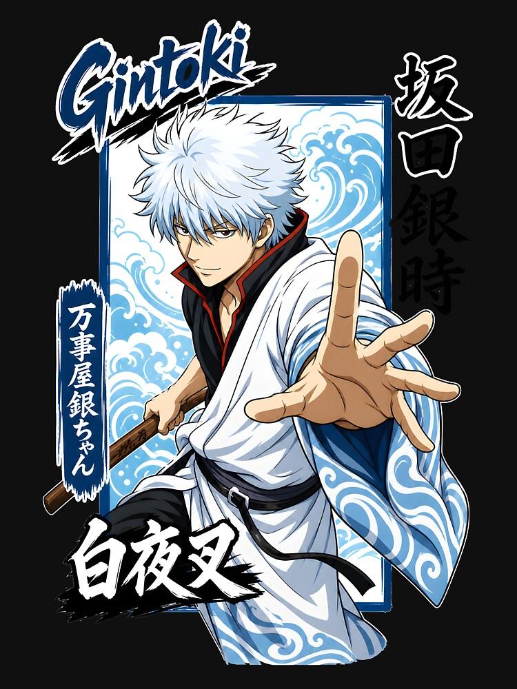 Gintama Silver Hair Samurai Wave Art Graphic Classic Unisex T-Shirt