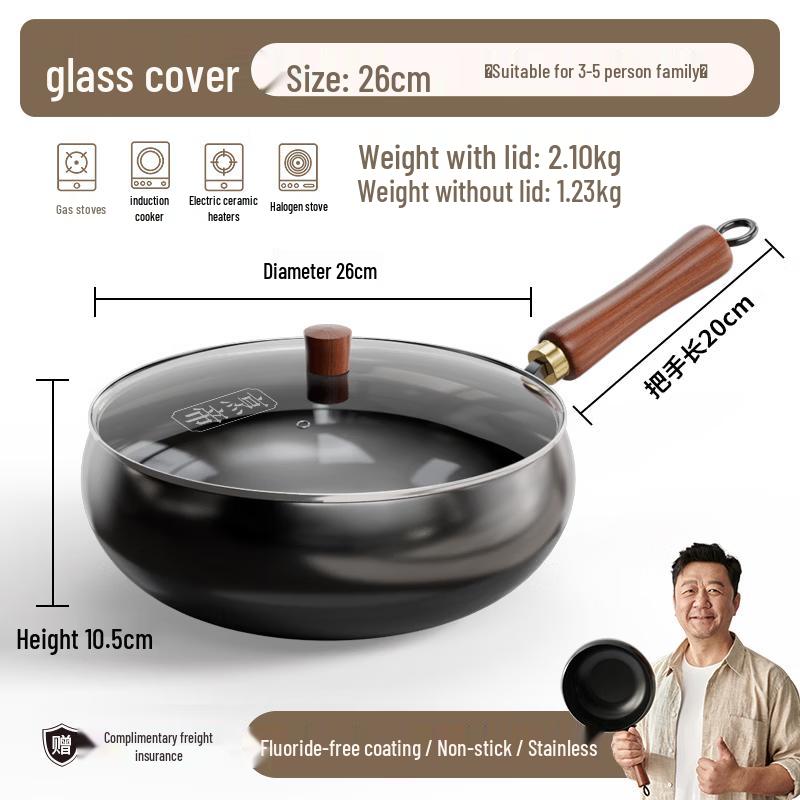 Guo Tao Signature 201 Stainless Steel Non-stick Wok