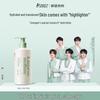 Teenager Body Essence Lotion