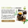 Jiushun Mingcha Dong Ding Oolong Tee (Blatt 80g)
