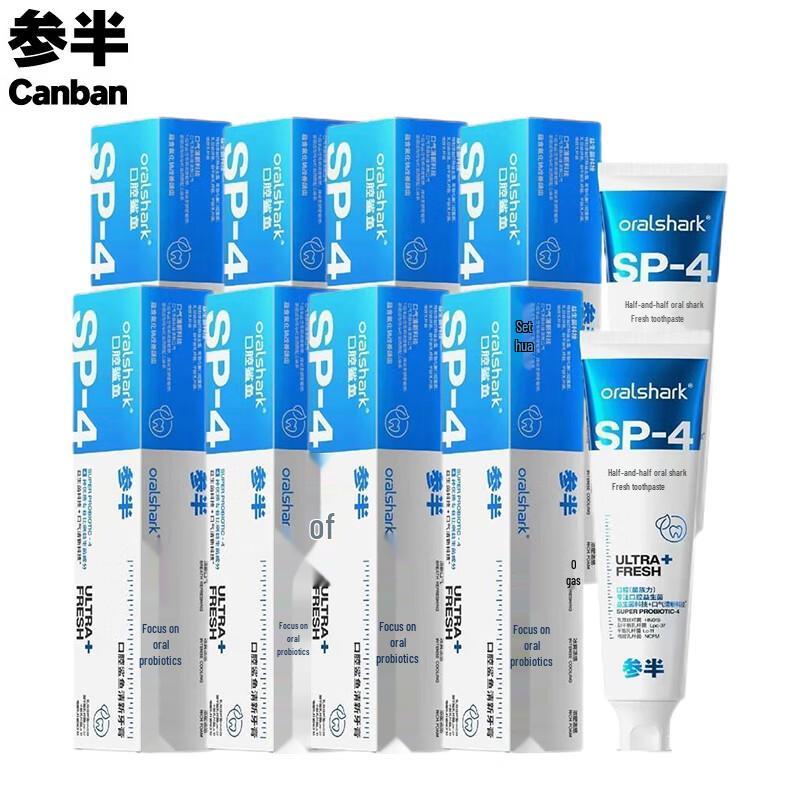 

Canban Whitening Mint Toothpaste 8-Pack