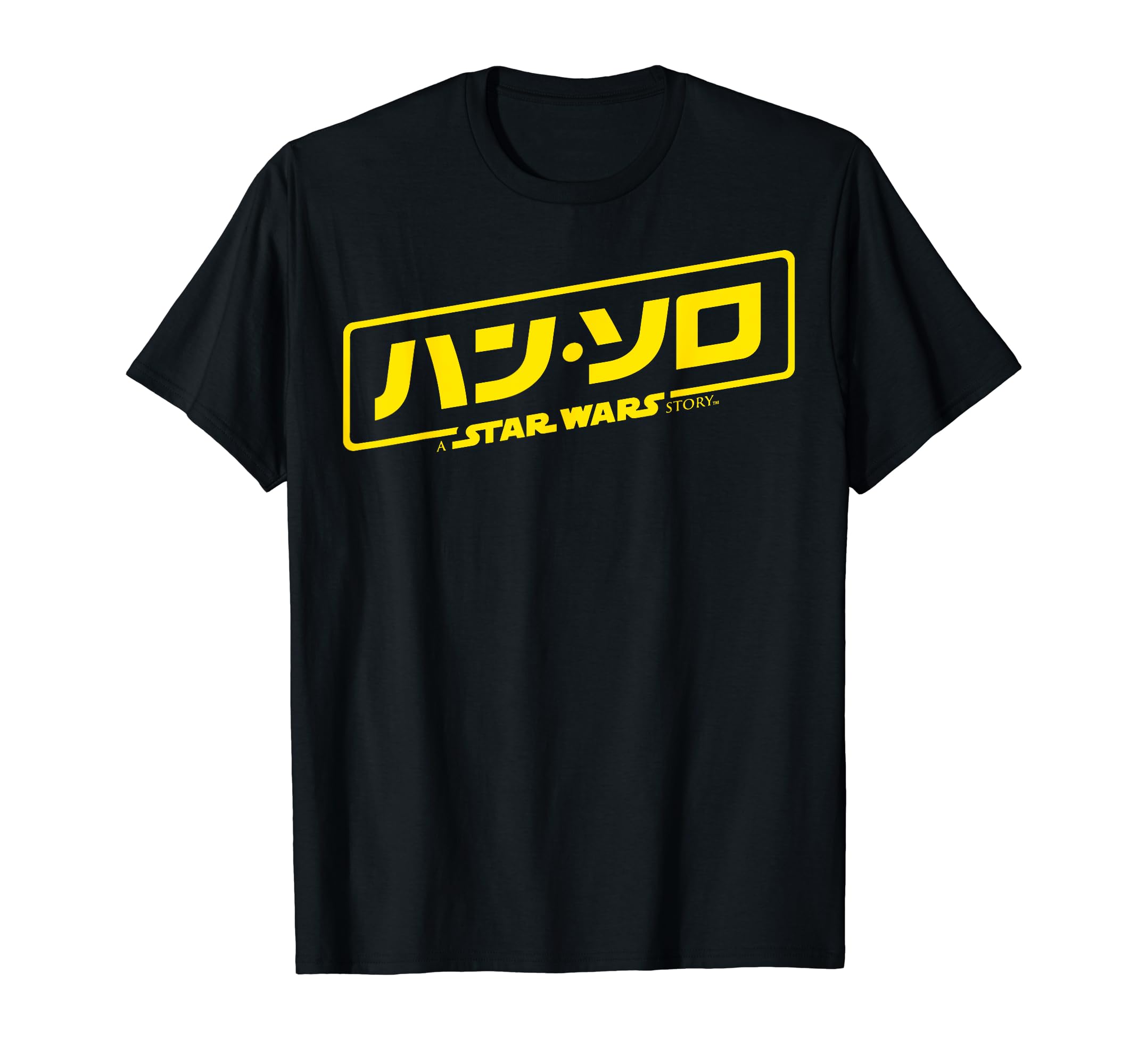 

Star Wars Han Solo Movie Japanese Logo Graphic T-Shirt T-Shirt чорний