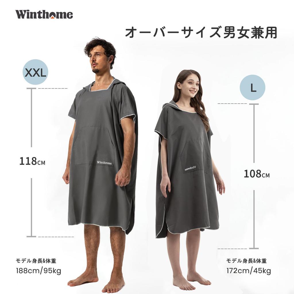 Surfing Changing Sauna Absorbent Pool Water [Winthome] Poncho, Towel, Poncho, Quick-Drying, Towel, Poncho, Bathrobe, Oversized, Sports, Lightweight,