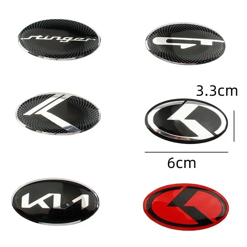 2026 Hot Car Sticker Car Steering Wheel Emblem Logo Cover Decals for KIA Picanto K2 K3 K5 K7 K9 Mohave Stinger Forte Sorento Spo