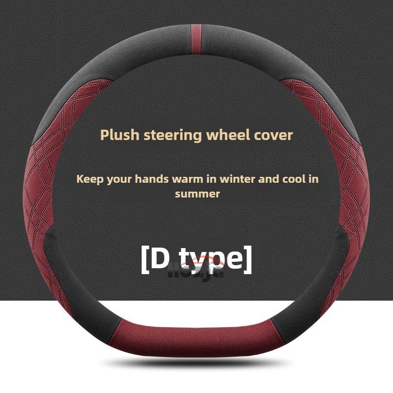 36cm Leather Car Steering Wheel Cover for Tesla Y 3 2025 2026 Accessories