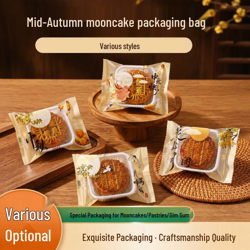 Changbaosen Mid-Autumn Mooncake Packaging Bags