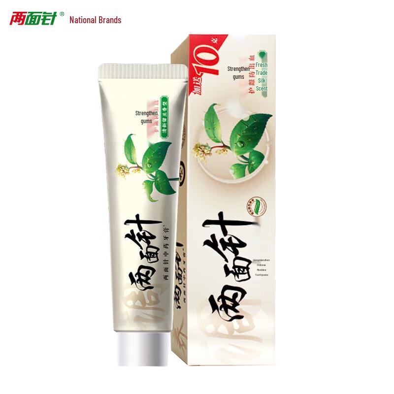 

Liang Mian Zhen Chinese Herbal Gum Care Toothpaste - Fresh Spearmint Twin Pack