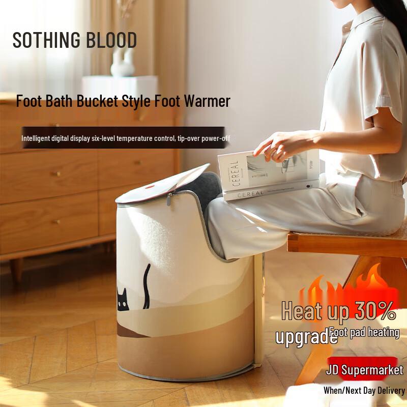 

Xiangwu Graphene Enclosure Heater