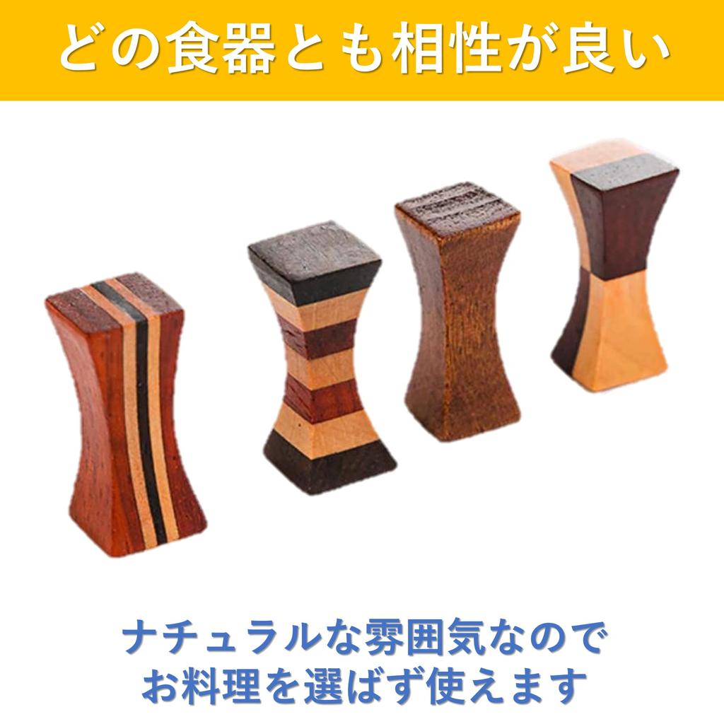 SAKIRABITO Wooden Chopstick Japanese Style Cutlery Natural Set of 6 Types Rests, Rests, Wood, 6,