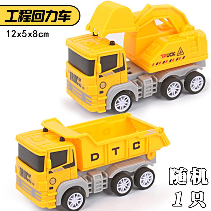 Children'S Toy Car Excavator Inertia Off-Road Car Boy Toys Small Gifts Stall Small Goods