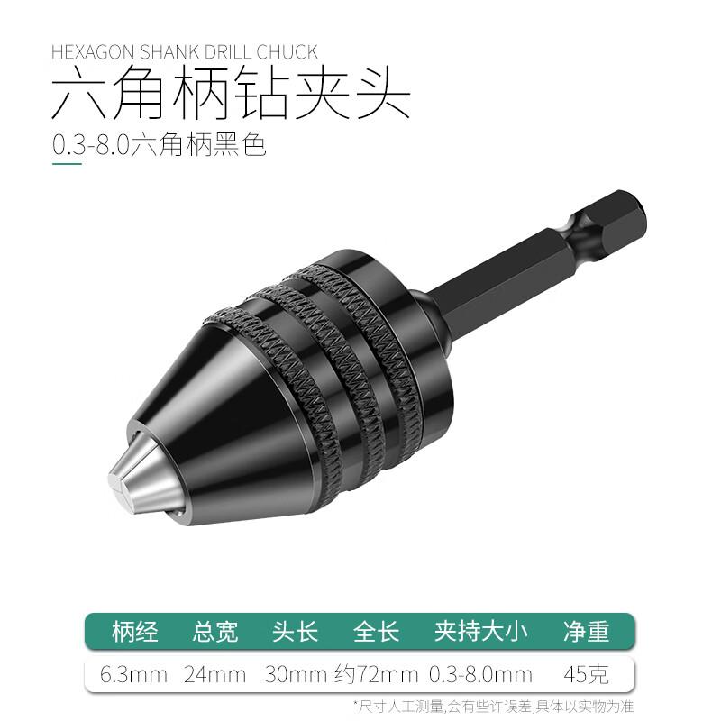 AFW Hex Shank Electric Screwdriver Drill Chuck