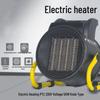 High-Power Industrial & Commercial Electric Fan Heater