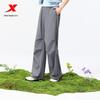 Xtep Women's Moisture-Wicking Sun Protection Casual Pants