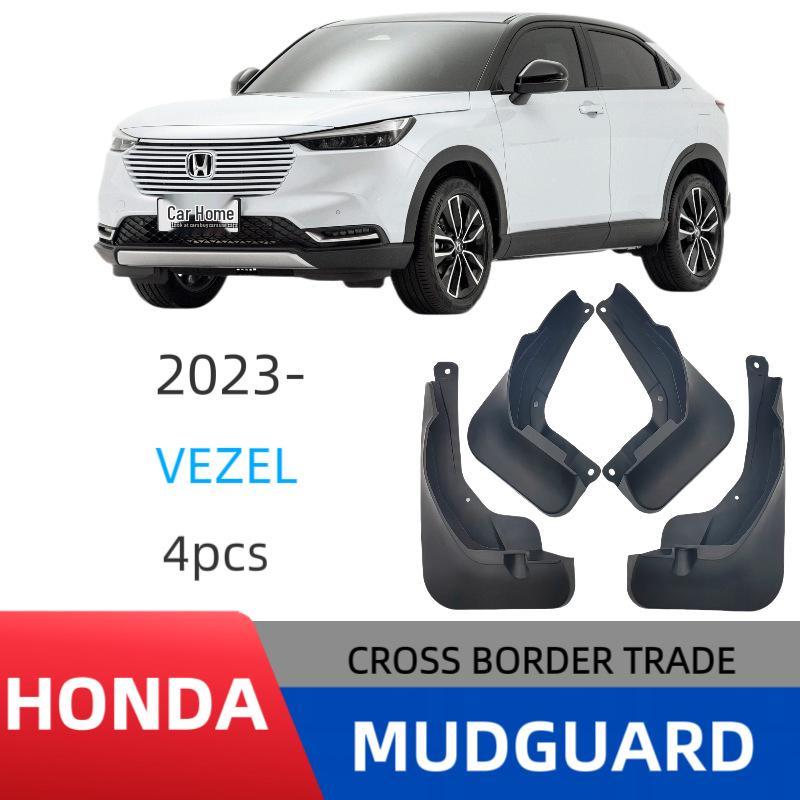 Honda Vezel Soft Mud Flaps for Tires