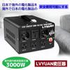 LVYUAN 3000W Transformator do użytku zagranicznego i krajowego Podwyższający/Obniżający i Kompatybilny Przenośny Transformator dla 220V Regionalny 100V 220V Bezpłatna Konwersja Pojedynczy
