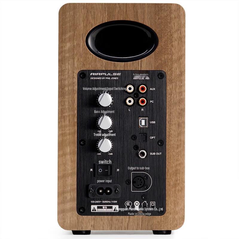 Edifier AIRPULSE A80 Bluetooth Bookshelf Speakers