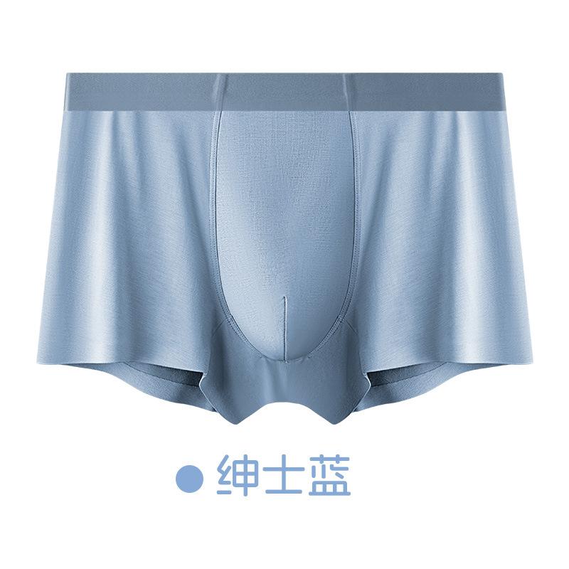 Herren Unterwäsche mit flachen Ecken, antibakterieller Inneneinsatz, bequem, ohne Abdrücke