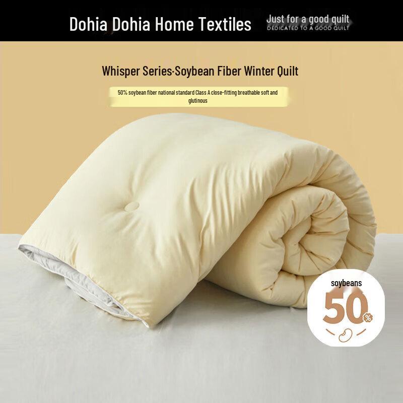 Dohia 50% Soybean Fiber Winter Quilt 203x229cm