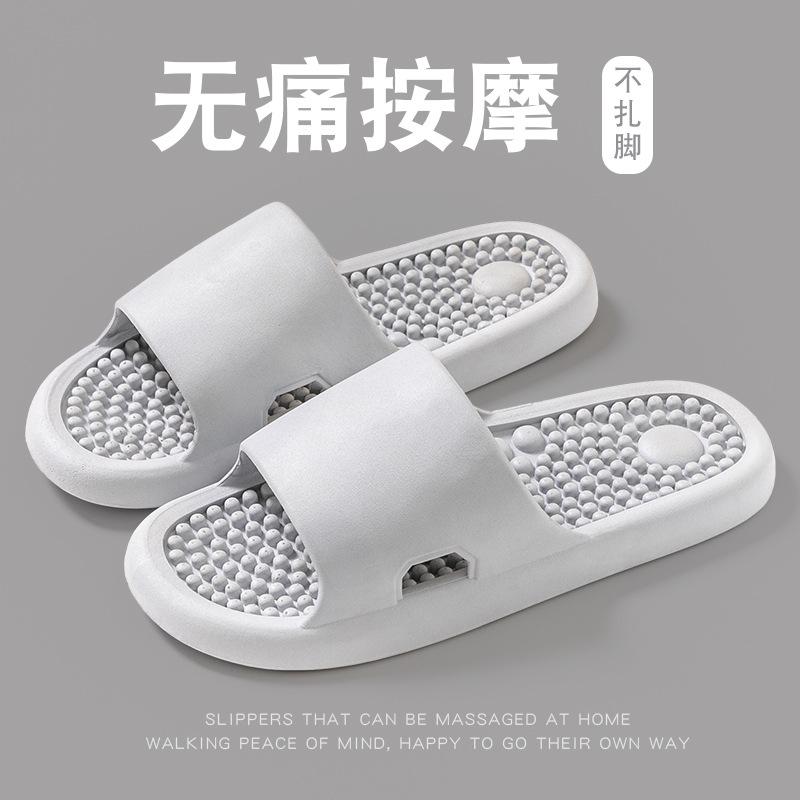 Fashion Summer 2024 New Anti Slip Shoes Massage Slippers EVA Comfortable Couple Slippers Summer Solid Color Massage Shoes Casual