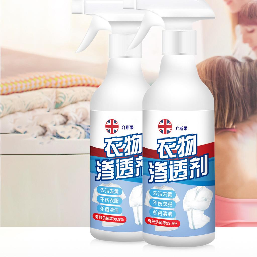 300ml Wäsche Tiefenreiniger Nichtionischer Emulgator Kraftvoller Fleckenentferner für Fett & Vergilbung Tiefenreinigung & Aufhellung Haushalt Fleckenentfernung