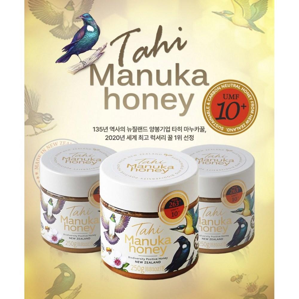 Tahi Manuka Honey New Zealand Tahi Manuka Honey UMF 10+ 250g UMF 10+1 pcs