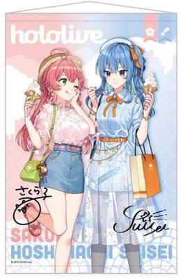 Hololive Lottery ~Hololife ~Repeat~ Tapestry Prize (Outing Ver.) [Sakura Miko & Hoshimachi Suisei]