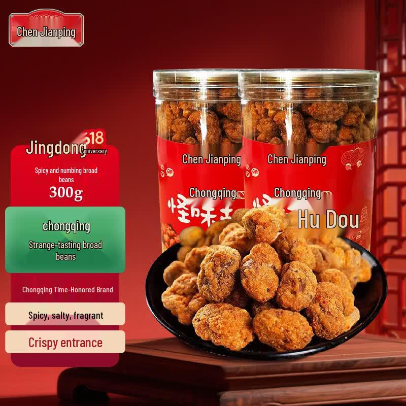 Chen Jianping Chongqing Specialty Snacks